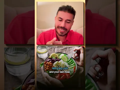 لا تتبع دايت للجميع؛ افهم احتياجات جسدك واختر نظامك الغذائي #دكريم_على #فكر_تاني