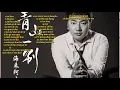 Download Lagu Hai lai a mu full album