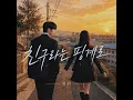 Just Friends (Inst.)