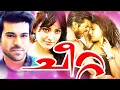 Download Lagu Malayalam Full Movie Cheetah | Malayalam Full Movie New Releases | Ram Charan | Neha Sharma | Ali