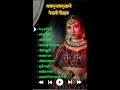 Download Lagu Latest Nepali Dancing Lok Songs Playlist 2025 | Khem Century | Shantishree | Prakash | Bishnu Majhi