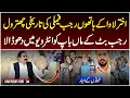 Download Lagu Exclusive interview About Rajab Butt 295 Controversy | Ft Akhtar Lawa || AAM News Hub
