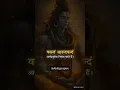Download Lagu सानन्दमानन्दवने वसन्तमानन्दकन्दं हतपापवृन्दम् वाराणसीनाथमनाथनाथं श्रीविश्वनाथं शरणं प्रपद्ये ॥#मंत्र