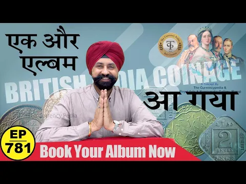 Download MP3 आ गया एक और Album ( New Product ) Book Now #tcpep781