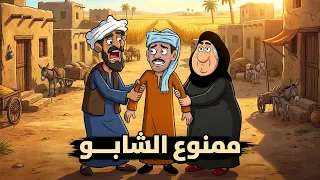 شمندي عاوز يخلي شادلي يشد شاب   و    يوميات عم ميحسن  دندنها