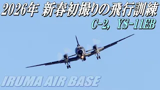  2026 c 2 ys 11eb 2026 1 6 