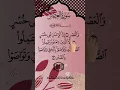 Download Lagu Only 3 Verses That Can Change Your Entire Life – Surah Al-Asr Explained #quran #quranrecitation