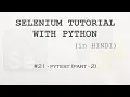 Selenium tutorial with Python Hindi - Pytest part-2