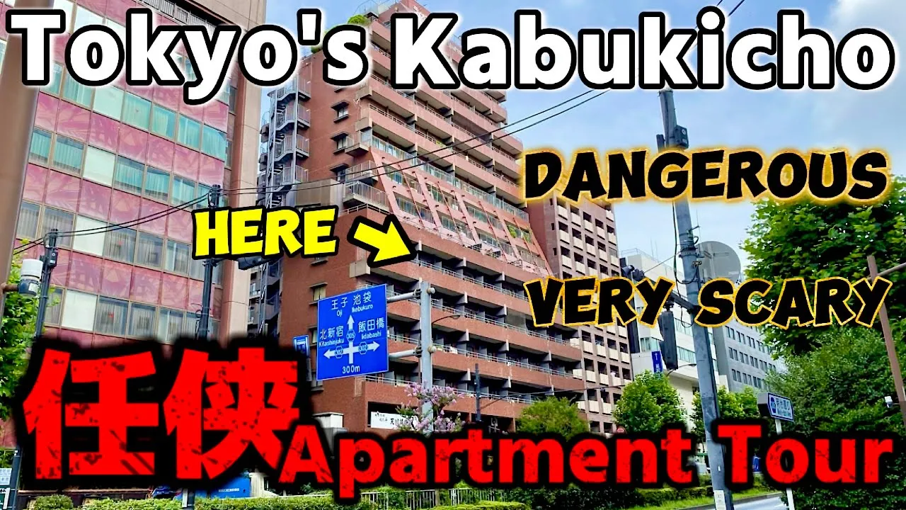 Kabukicho, Japan! The most dangerous and worst apartment tour