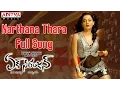 Narthana Thara Full Song Ek Niranjan Telugu Movie Prabhas Kangana Ranaut