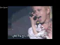 L'arc~en~ciel _ Dive To Blue「1998」Arabic Sub   مترجمة