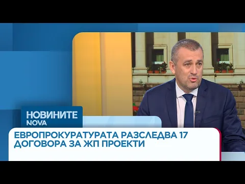 Турция не е искала компенсации за замразяването на договора с „Боташ“: Министър Георги Пеев за стратегическите интереси на България