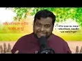 Binomial Probability Distribution Statistics in Bangla by Sylas Halder