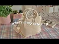 Download Lagu what’s in my bag 🌿 | daily essentials