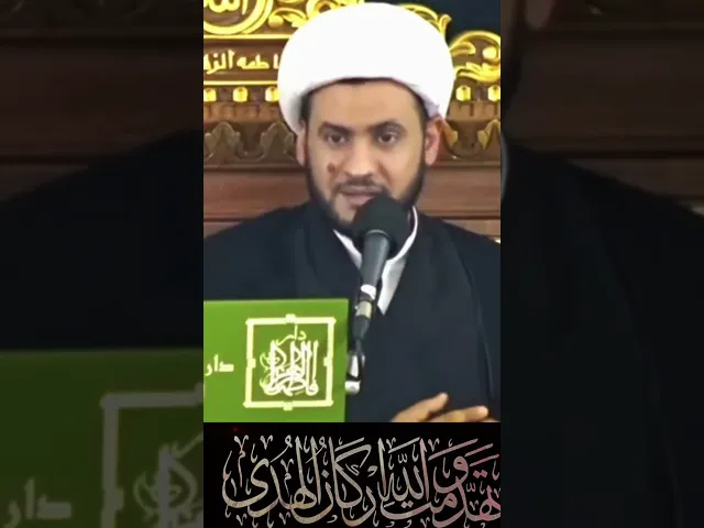 ⁣علي معجزة محمد كالعصا لموسى واحياء الموتى لعيسى. #الشيخ_سلام_العسكري