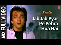 Download Lagu Jab Jab Pyar Pe Pehra Hua Hai | Sadak | Kumar Sanu, Anuradha Paudwal | Sanjay Dutt, Pooja Bhatt