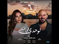 لوحدي في المكان من فيلم ٦ أيام