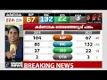 കര്‍ണാടകം തൂത്തുവാരി കോണ്‍ഗ്രസ്; അവശേഷിക്കുന്നത് രണ്ട് റൗണ്ടുകള്‍ മാത്രം|Karnataka Election Result