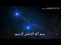 Download Lagu surah al thoriq merdu..!!