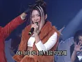 [4K] 샵(S#arp) - Tell me Tell me(텔미텔미) 1999 4K AI Upscaling