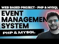 Event Management System using PHP and MYSQL
