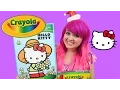 Hello Kitty Christmas GIANT Coloring Page COLOR WITH KiMMi THE CLOWN