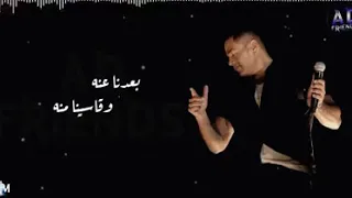 ولسه بتحبه ياقلبي     حالات واتس دندنها