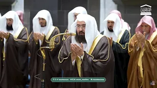 دعاء مؤثر من تهجد ليلة    رمضان     ه  للشيخ عبدالرحمن السديس دندنها