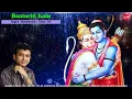 Banturiti Kolu || P.Unni krishnan || Music Season 2023