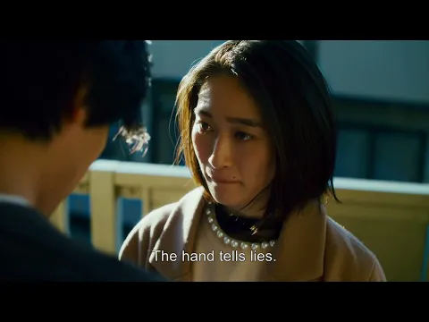 "Hand" Official trailer (Eng sub)
