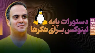                                                                                      دندنها