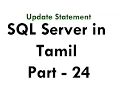 Learn sql server 2012 r2 in Tamil Part - 24 Update Statement