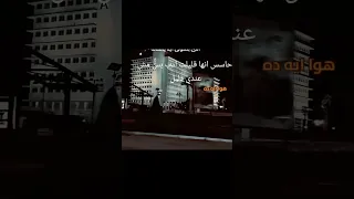 كان ضيق عاوز له فازلين اغاني الترند انا حاسس هناك قله ادب بس ما عنديش دليل دندنها