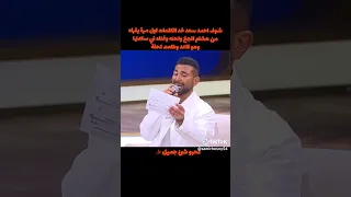 انا المجرم انا القاسى 