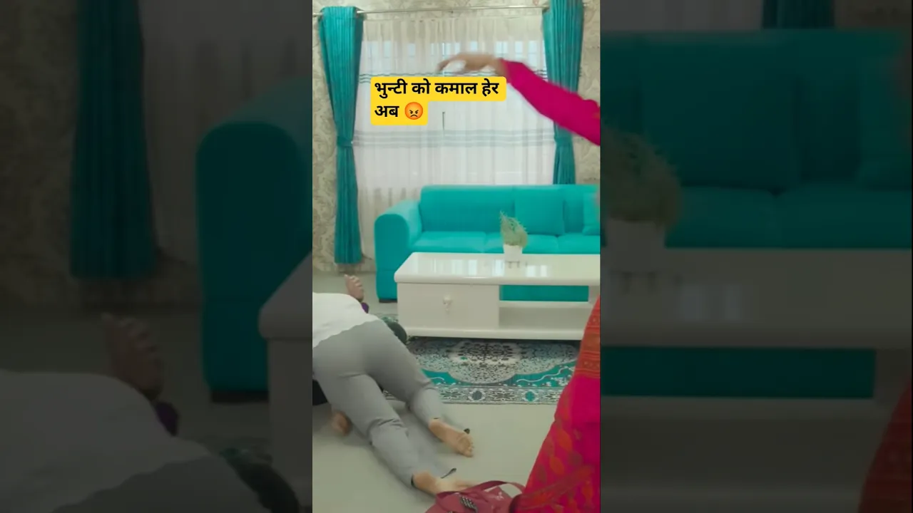 भुन्टी ले गरिन यस्तो 😱 #bhunti #funny #sukumaya poster