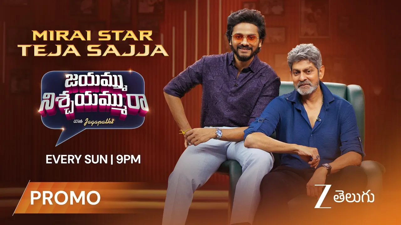 Zee Cinemalu channel featured image