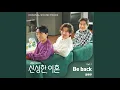 Download Lagu Be back