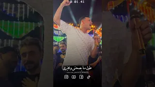 طول منا بصحتى وبخيرى حالات واتس اكسبلور تصميمي 