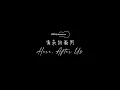 Download Lagu SMU Guitarissimo MV: 五月天 - 后来的我们 (Mayday - Here, After, Us) [Niibori Guitar Ensemble Cover]