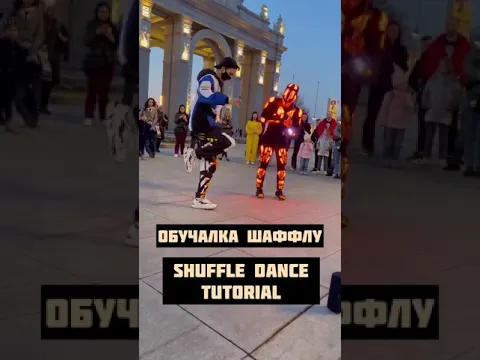 Download MP3 Shuffle dance tutorial Simpa pa