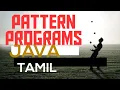 Pattern programs java Tamil