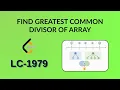 Find Greatest Common Divisor of Array Leetcode 1979 Java Hindi