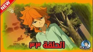 أبطال الكرة الفرسان الحلقه 33 عنوان الحلقة مشكلة صابر 2020 