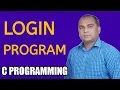 LOGIN Program in C Language File Handling in C Programming