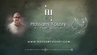 الموسيقى التصويرية لمسلسل إقبال يوم أقبلت للموسيقار حسام يسري Track 05 