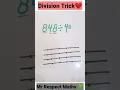 Download Lagu Fast Division Trick | Japanese Division Trick #maths #shorts #division2