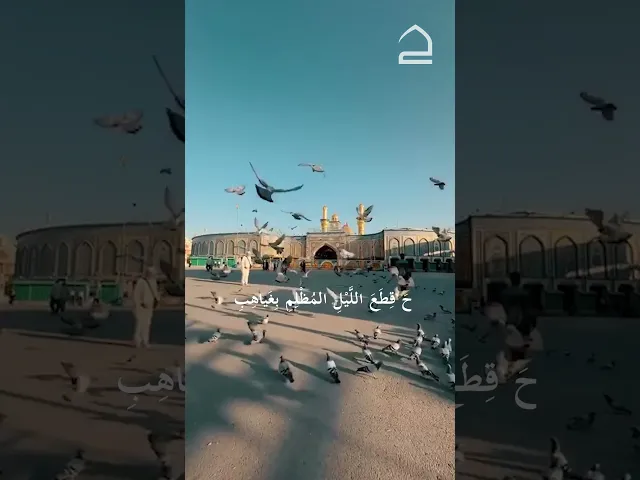 ⁣دعاء الصباح - الحاج علي الكعبي #shorts