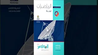 تحميل كتاب المعاصر رياضيات الصف الثاني الثانوي ترم تاني Pdf 