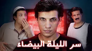 لعنة كأس العالم ونظام الطيبات   مشهد ماحصلش   دندنها
