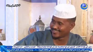 أنفاس البوادي الشاعر الصادق فضل الله 